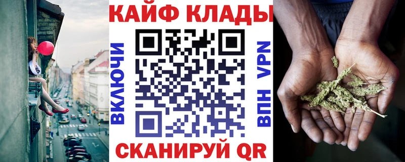 Магазины продажи наркотиков Альметьевск ГАШИШ  Cocaine  A PVP  Марихуана  Меф 
