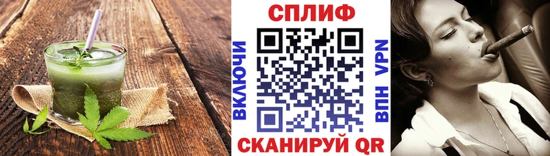 Печенье с ТГК марихуана  Альметьевск 