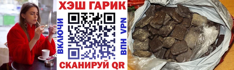 ГАШ гашик  нарко площадка как зайти  Альметьевск  ссылка на мегу  