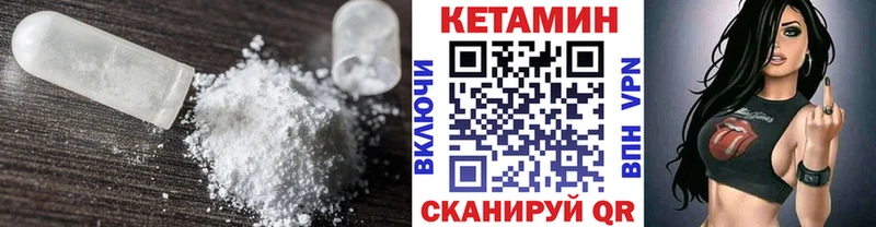 магазин Альметьевск КЕТАМИН ketamine