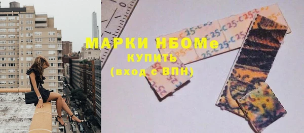 метамфетамин Алексин
