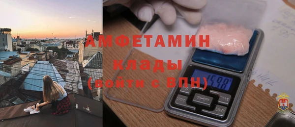 круглые Абаза