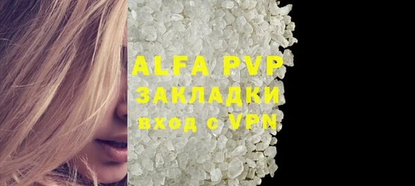 таблы Абдулино