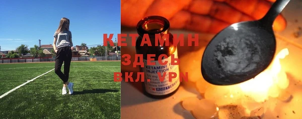 ALPHA PVP Абинск