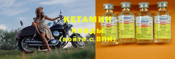 круглые Абаза