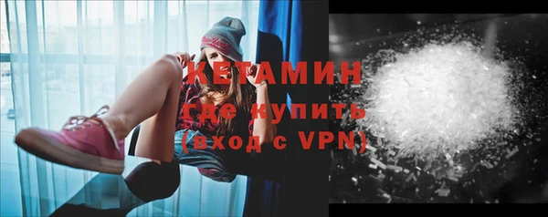 ALPHA PVP Абинск