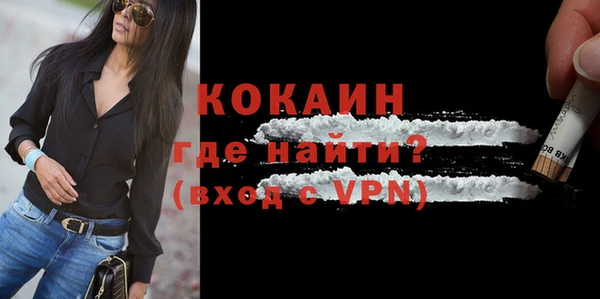 круглые Абаза