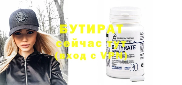 таблы Абдулино