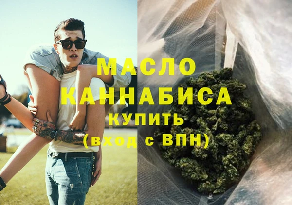 таблы Абдулино