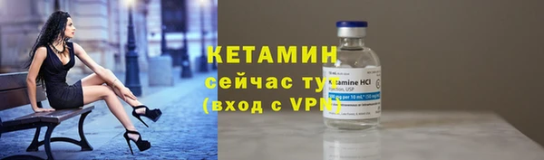 круглые Абаза