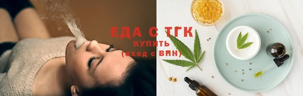 таблы Абдулино