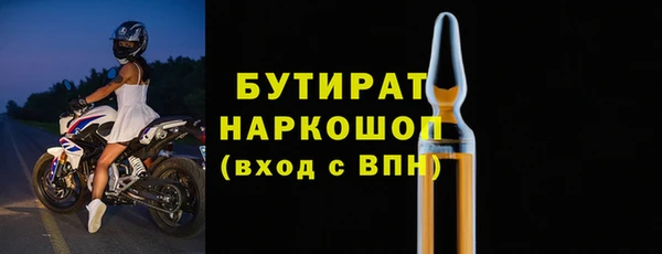 таблы Абдулино