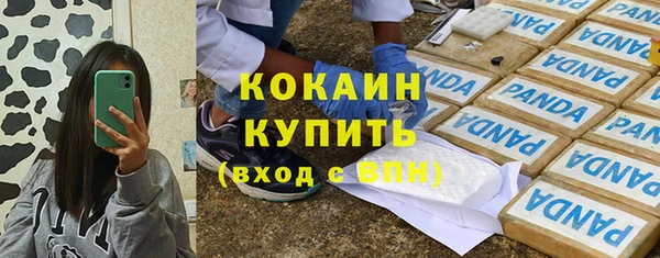таблы Абдулино