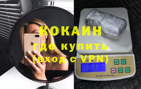 ALPHA PVP Абинск