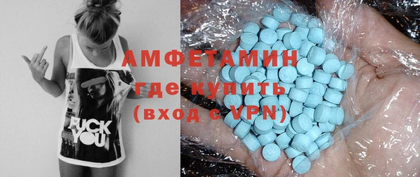 ALPHA PVP Абинск