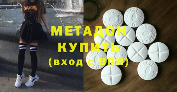 таблы Абдулино