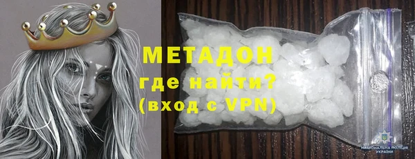 круглые Абаза