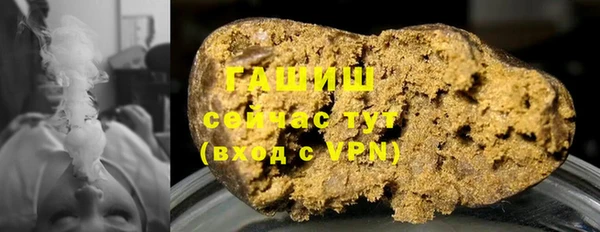 ALPHA PVP Абинск