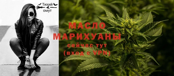 таблы Абдулино