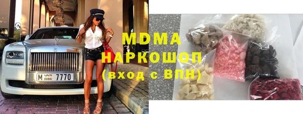 круглые Абаза