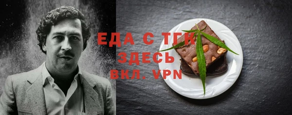 ALPHA PVP Абинск