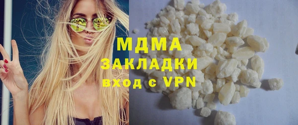 ALPHA PVP Абинск