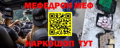 альфа пвп Брянск