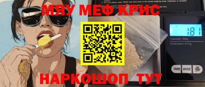эйфоретик Боровичи