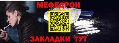 эйфоретик Боровичи