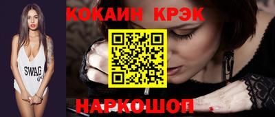 метадон Братск