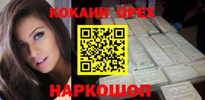 эйфоретик Боровичи