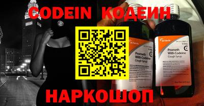 эйфоретик Боровичи