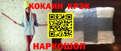 эйфоретик Боровичи