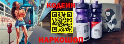 эйфоретик Боровичи