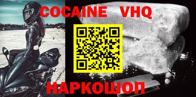 эйфоретик Боровичи