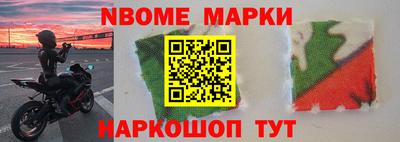 альфа пвп Брянск