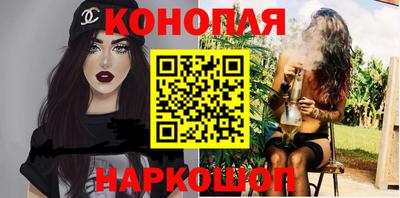эйфоретик Боровичи