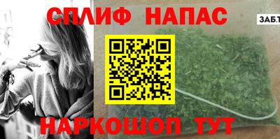 метадон Братск