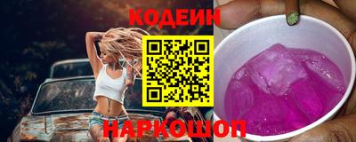 эйфоретик Боровичи