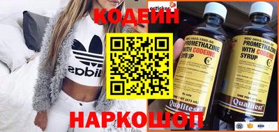 метадон Братск