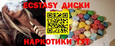 альфа пвп Брянск