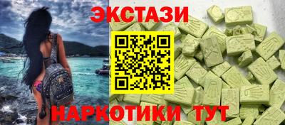 альфа пвп Брянск