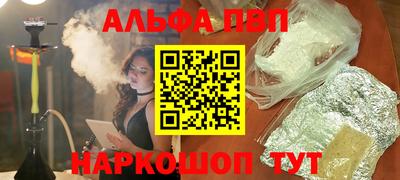 метадон Братск