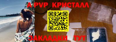 метадон Братск
