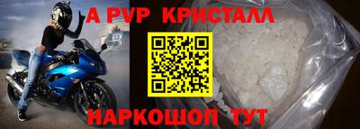 эйфоретик Боровичи