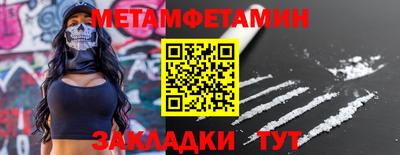 эйфоретик Боровичи