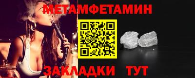 метадон Братск