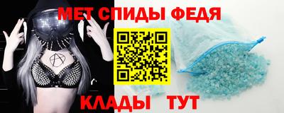 альфа пвп Брянск