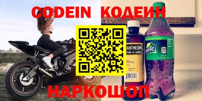 метадон Братск