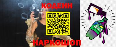 эйфоретик Боровичи